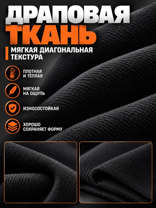 Школьные брюки для мальчиков из тёплой драповой ткани полуклассического фасона, утеплённые