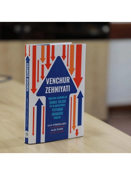 Венчур зеҳнияти. Оқилона қарорлар қабул қилиш ва оламшумул ютуққа эришиш ҳақида