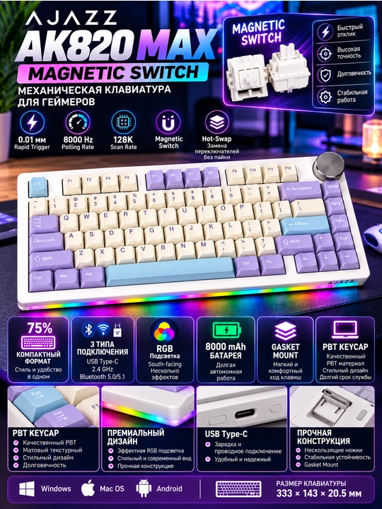 AJAZZ AK820 V2 magnit o‘yin klaviaturasi USB Type-C / 2.4G / Bluetooth