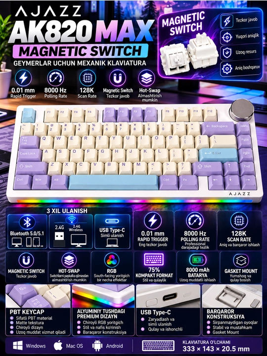 Магнитная игровая клавиатура для геймеров AJAZZ AK820 V2 USB Type-C / 2.4G / Bluetooth - 