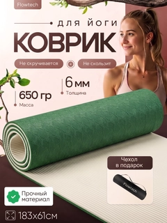 Ментоловый
