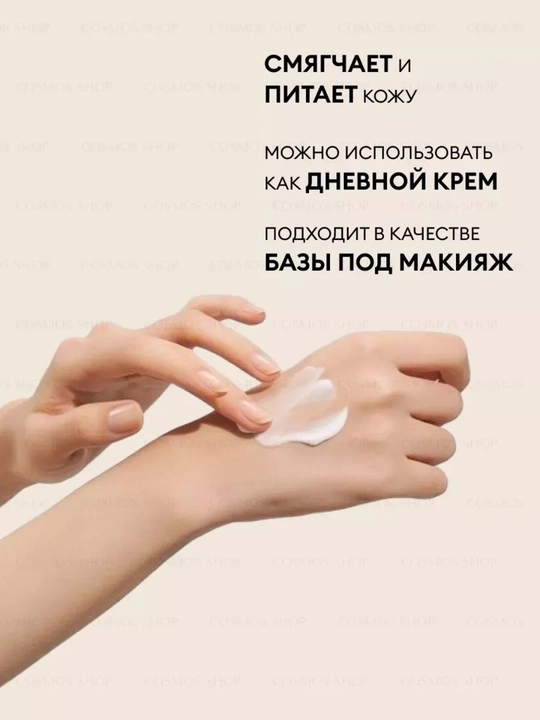 Professional SPF50+ PA+++, barcha teri turlari uchun quyoshdan himoyalovchi krem, 70ml