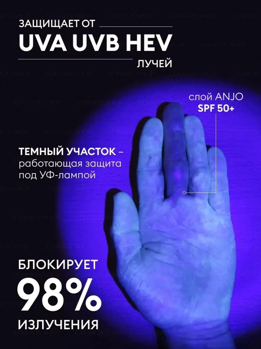 Professional SPF50+ PA+++, barcha teri turlari uchun quyoshdan himoyalovchi krem, 70ml