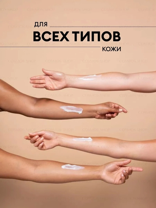 Professional SPF50+ PA+++, barcha teri turlari uchun quyoshdan himoyalovchi krem, 70ml
