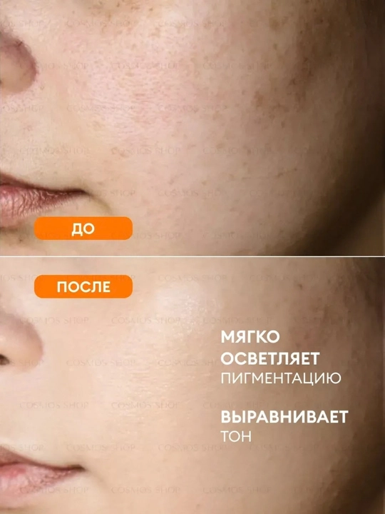 Professional SPF50+ PA+++, barcha teri turlari uchun quyoshdan himoyalovchi krem, 70ml