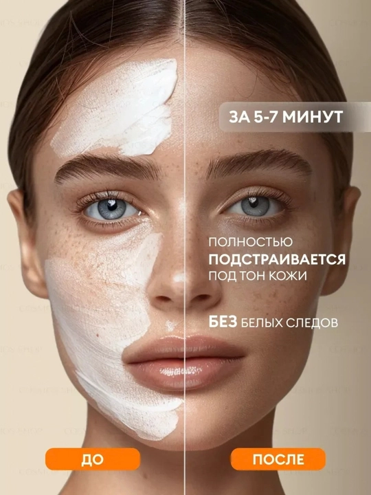 Professional SPF50+ PA+++, barcha teri turlari uchun quyoshdan himoyalovchi krem, 70ml