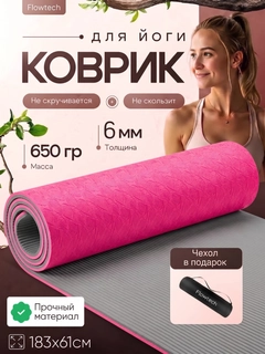 Розовый