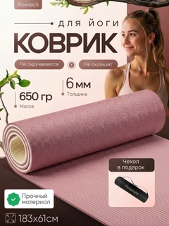 Кораллово-розовый