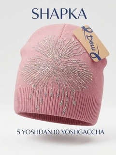 Розовый
