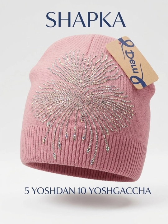 Осенняя шапка для девочек, зимний головной убор, теплая шапка до 5-10 лет - 