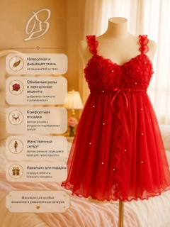 Красный