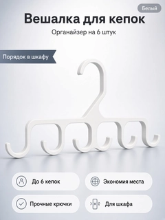 Белый