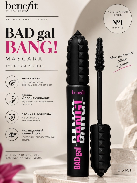 Benefit BADgal BANG! Mascara - kipriklar uchun tush, 8,5 ml - 