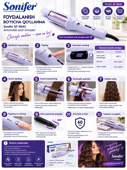 Sonifer SF-9643 avtomatik soch ushlagichi, 32 mm, keramika, 180-220°C haroratli displeyli