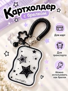 Xromrang