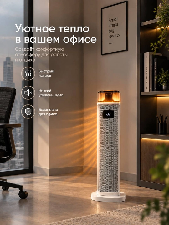 Elektr isitgich, fan isitgichi, pechka, obogrevatel Kai Tech 2000W quvvati