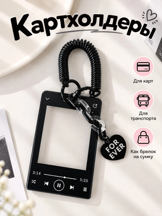Картхолдер для пластиковых карт и id паспортов - 