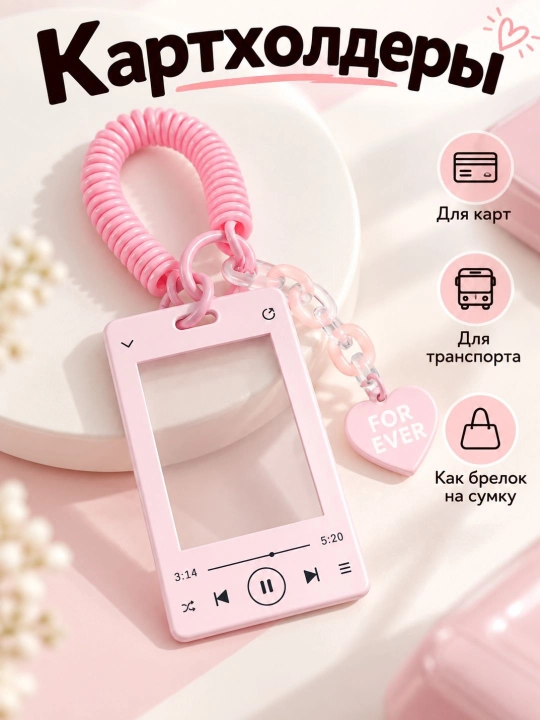 Картхолдер для пластиковых карт и id паспортов - 