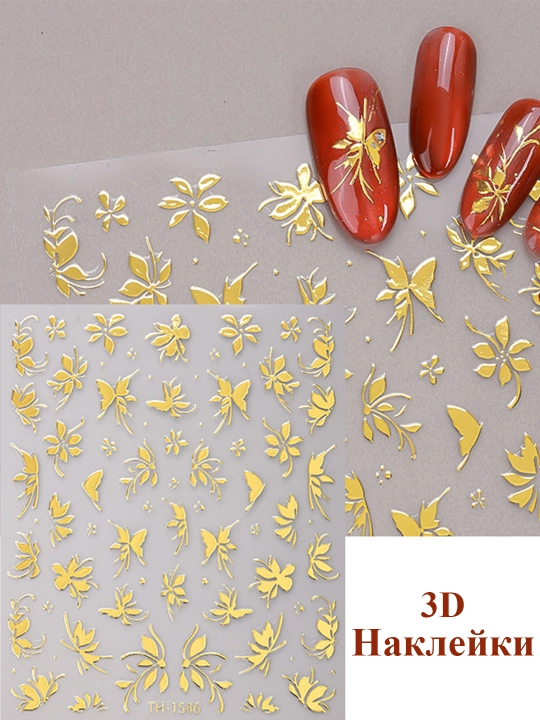 Наклейки для ногтей, маникюр, 3D дизайн, слайдер наклейки, аксессуар для ногтей