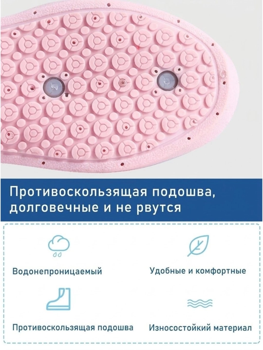 Детская силиконовая обувь; Повседневные бахилы. Размер 34–35