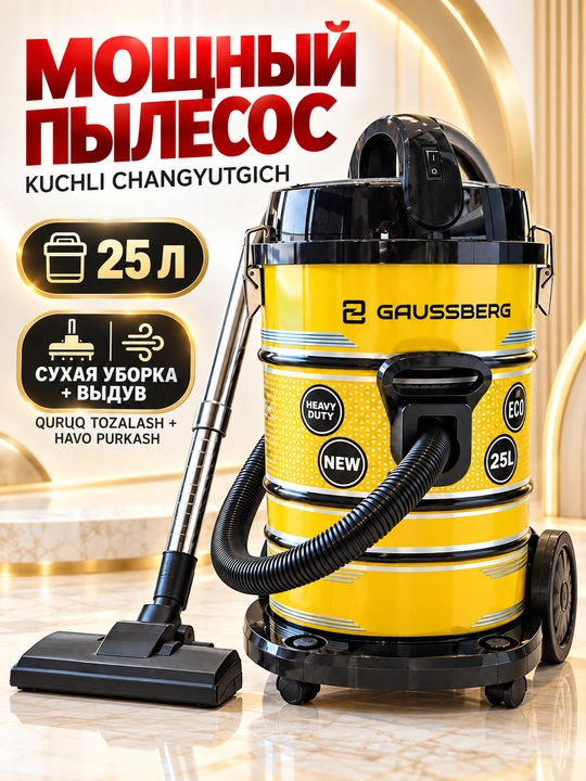 Puflash funksiyasiga ega 25 l 2 ta 1 da quvvatli changyutgich - 