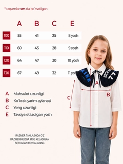 Белый