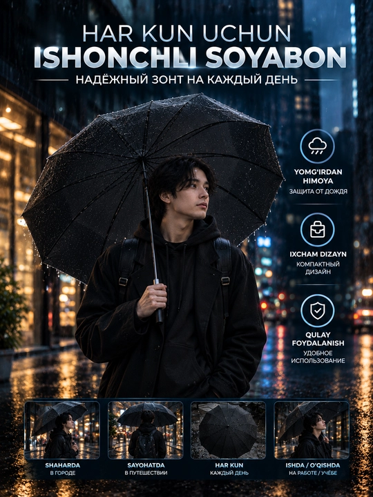 Зонт складной, защита от дождя и солнца, компактный зонт - 