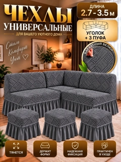 Серый