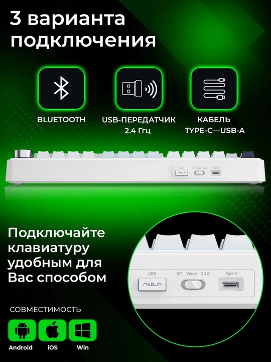 AULA F75 (Leobog Reaper Shaft) mexanik klaviaturasi (Rus raskladka)