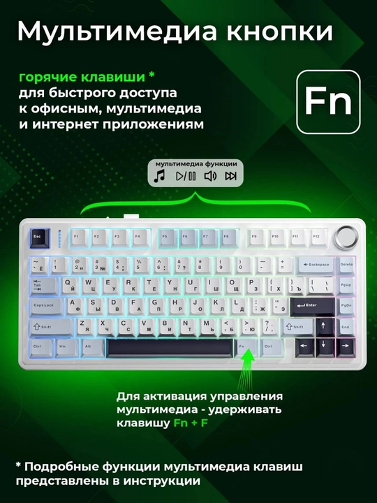 AULA F75 (Leobog Reaper Shaft) mexanik klaviaturasi (Rus raskladka)