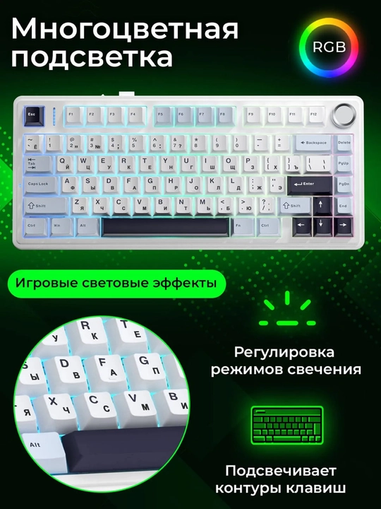 AULA F75 (Leobog Reaper Shaft) mexanik klaviaturasi (Rus raskladka)