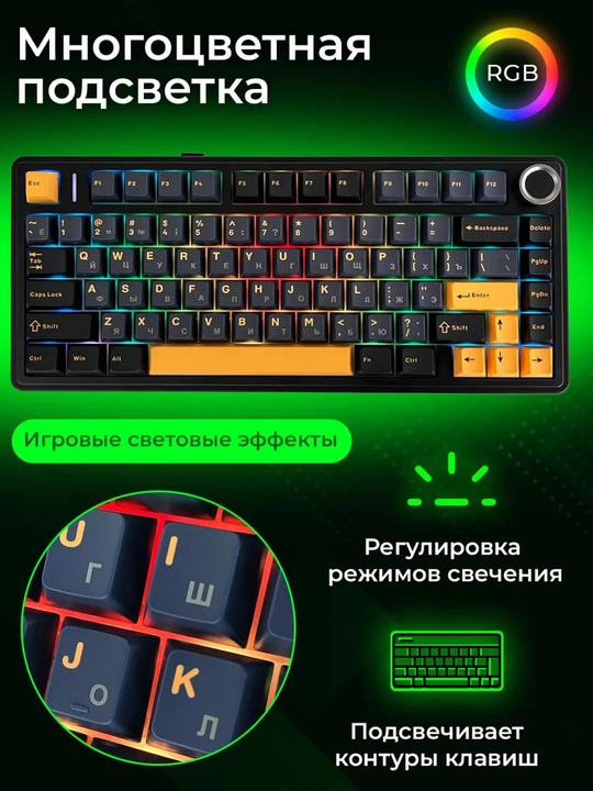 AULA F75 (Leobog Reaper Shaft) mexanik klaviaturasi (Rus raskladka)