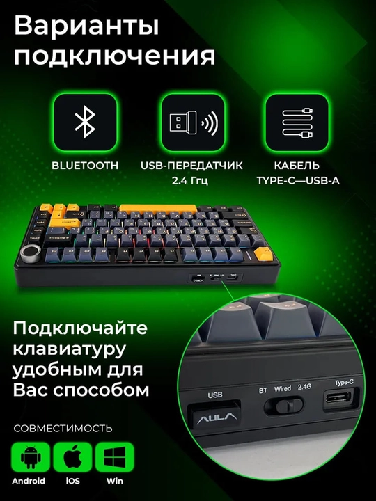 AULA F75 (Leobog Reaper Shaft) mexanik klaviaturasi (Rus raskladka)