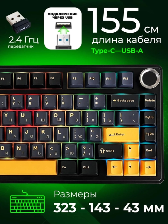 AULA F75 (Leobog Reaper Shaft) mexanik klaviaturasi (Rus raskladka)