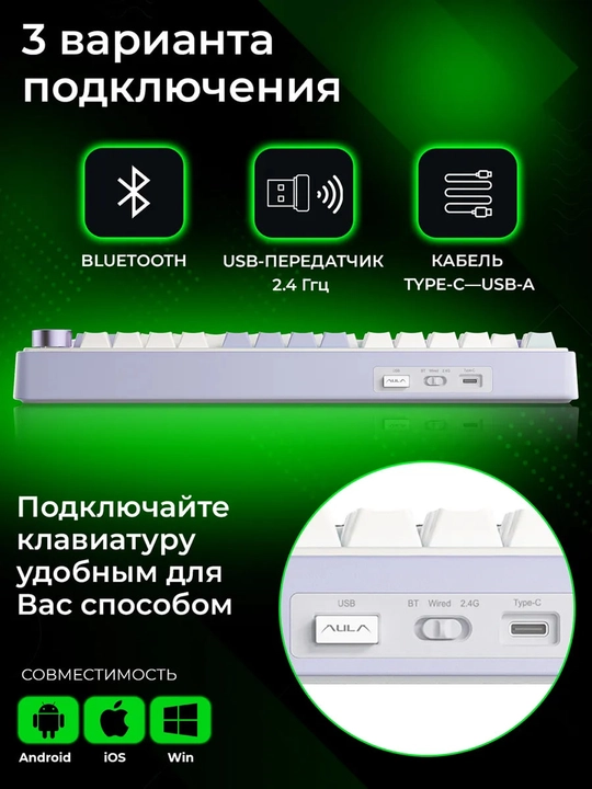 AULA F75 (Leobog Reaper Shaft) mexanik klaviaturasi (Rus raskladka)
