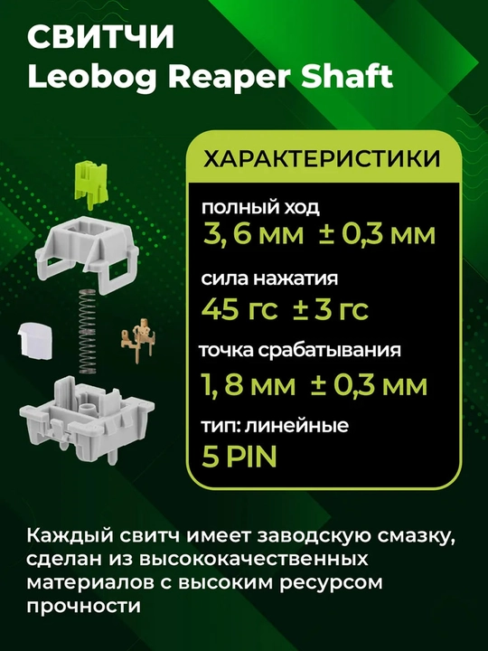 AULA F75 (Leobog Reaper Shaft) mexanik klaviaturasi (Rus raskladka)