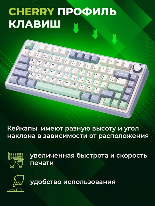 AULA F75 (Leobog Reaper Shaft) mexanik klaviaturasi (Rus raskladka)
