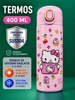 Конфетный