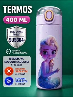 Аметистовый