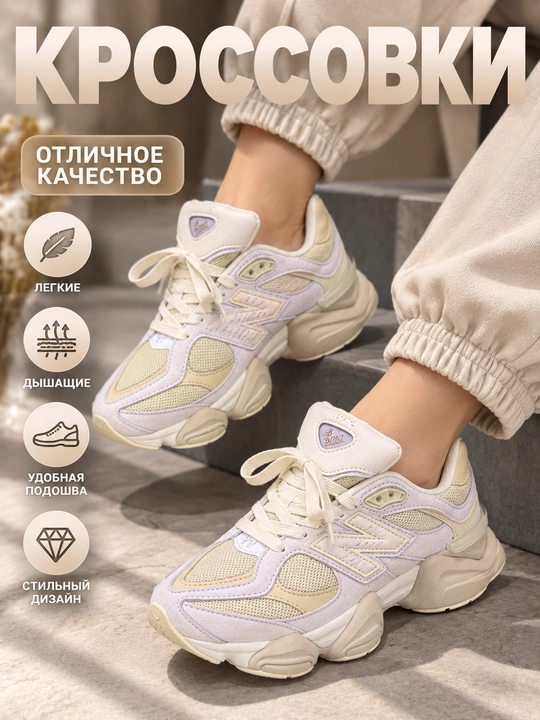 New Balance ayollar krossovkalari oq-bej rangli sport va kundalik shnurli model - 