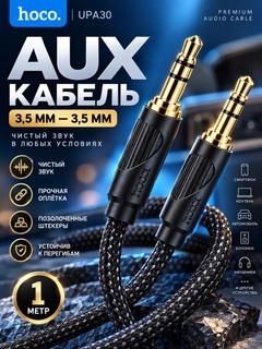 Черный