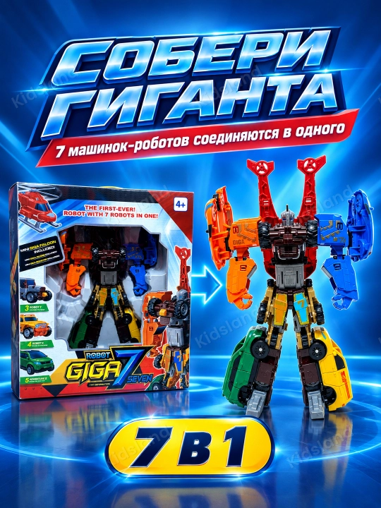 Тобот трансформер, Робот машина Tobot, игрушки для мальчиков, трансформеры от 3 лет