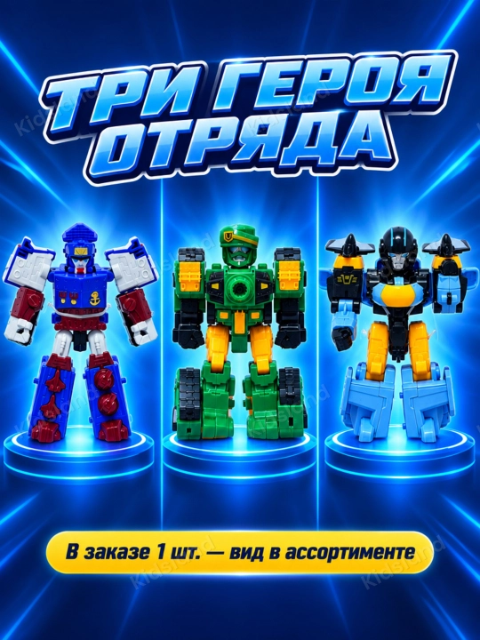 Тобот трансформер, Робот машина Tobot, игрушки для мальчиков, трансформеры от 3 лет
