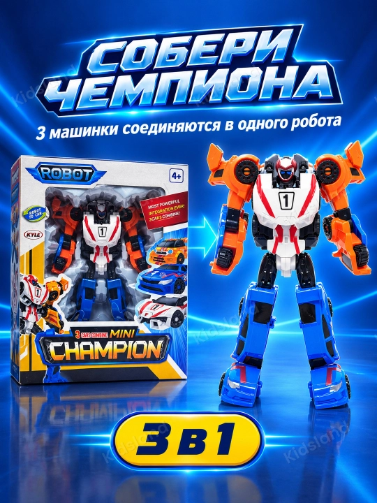 Тобот трансформер, Робот машина Tobot, игрушки для мальчиков, трансформеры от 3 лет