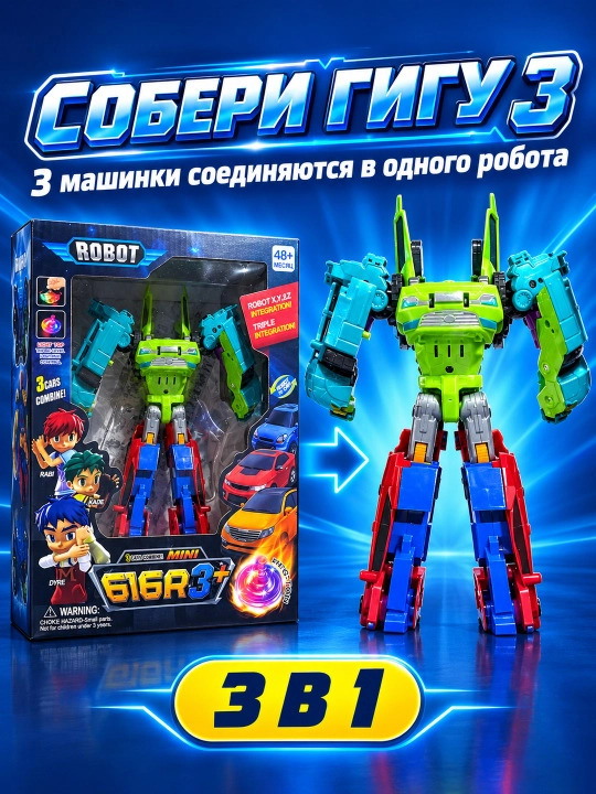Tobot transformeri, Tobot robot mashinasi, o‘g‘il bolalar uchun o‘yinchoqlar
