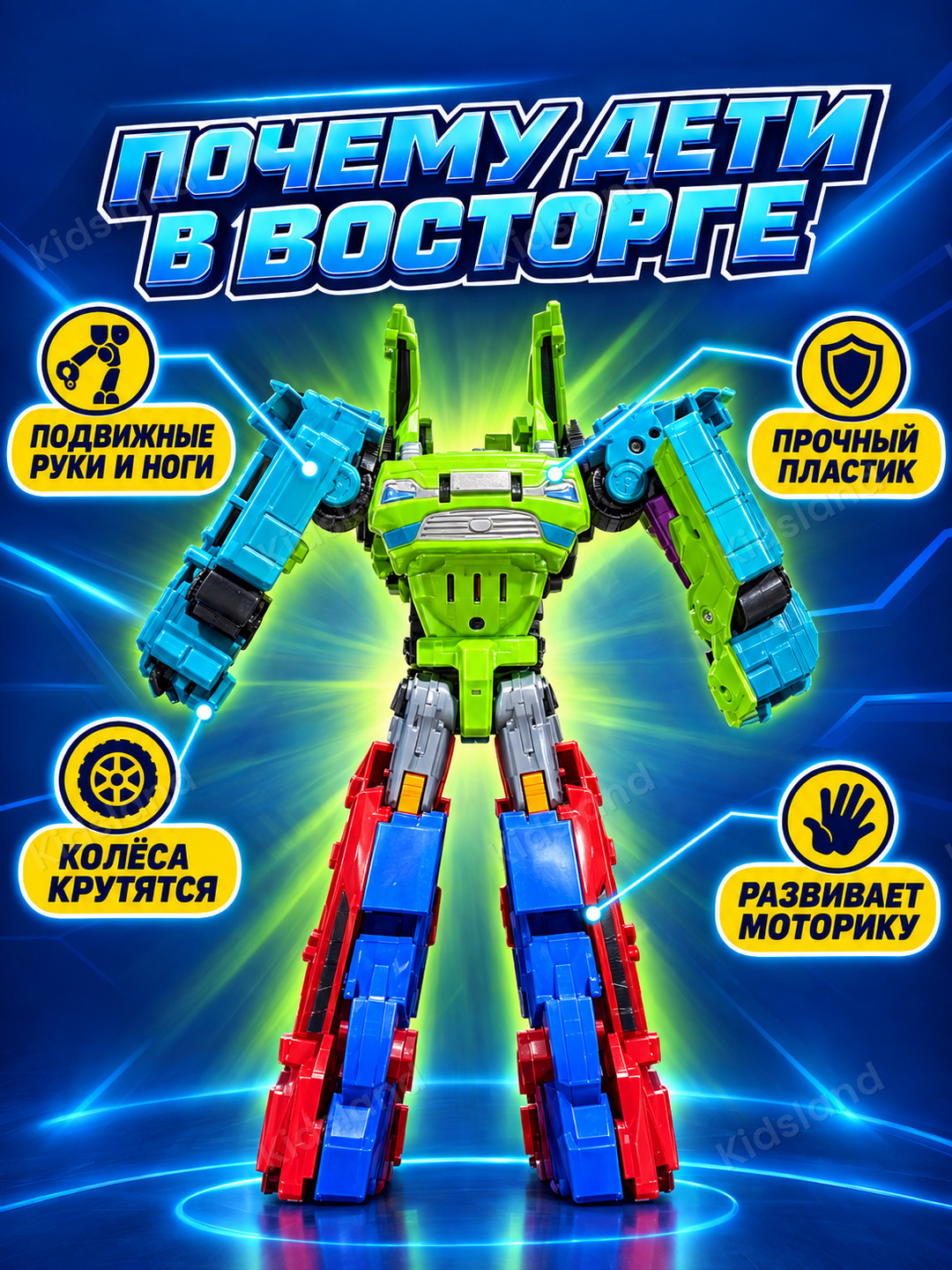 Tobot transformeri, Tobot robot mashinasi, o‘g‘il bolalar uchun o‘yinchoqlar
