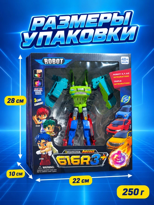 Tobot transformeri, Tobot robot mashinasi, o‘g‘il bolalar uchun o‘yinchoqlar