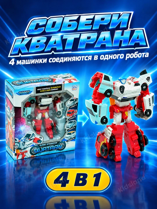 Тобот трансформер, Робот машина Tobot, игрушки для мальчиков, трансформеры от 3 лет
