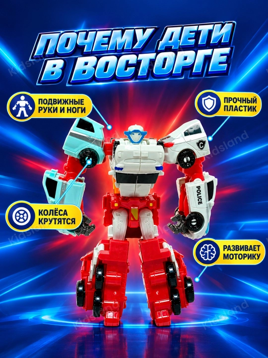 Тобот трансформер, Робот машина Tobot, игрушки для мальчиков, трансформеры от 3 лет