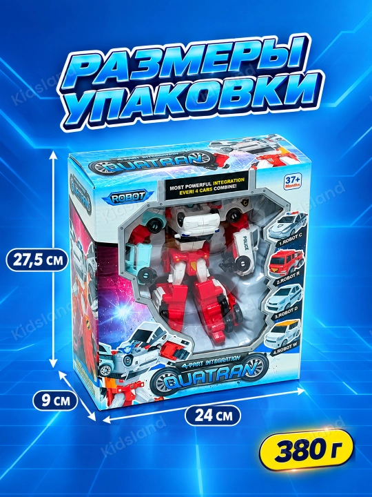 Тобот трансформер, Робот машина Tobot, игрушки для мальчиков, трансформеры от 3 лет